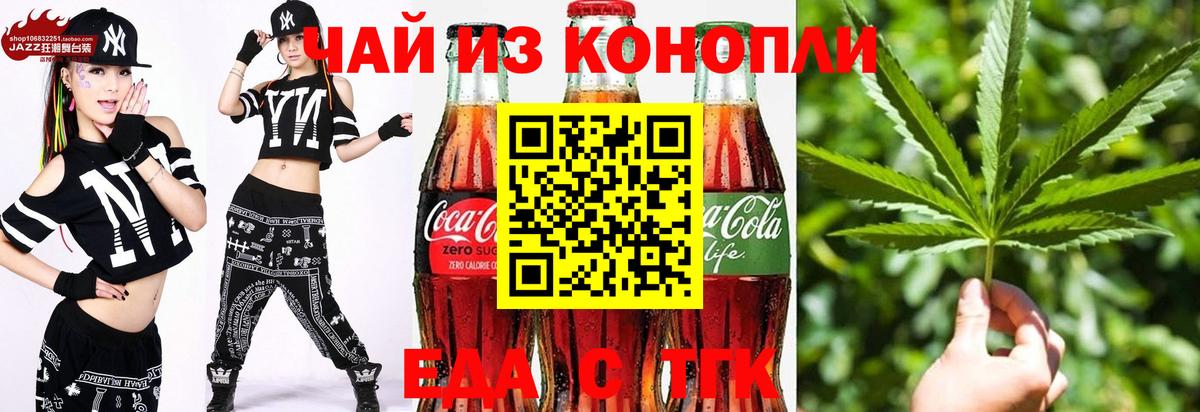 Canna-Cookies марихуана  Вход с VPN  Долгопрудный 