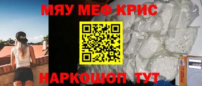 ешки Краснознаменск