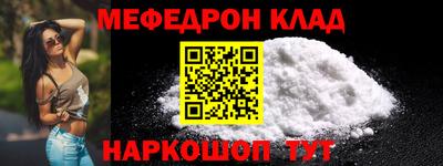 дживик Краснодар