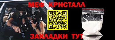 ПСИЛОЦИБИНОВЫЕ ГРИБЫ Краснокаменск