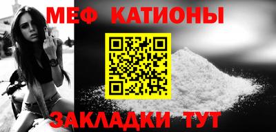 дживик Краснодар