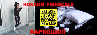 ешки Краснознаменск