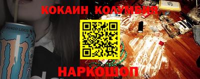 дживик Краснодар