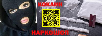 ПСИЛОЦИБИНОВЫЕ ГРИБЫ Краснокаменск