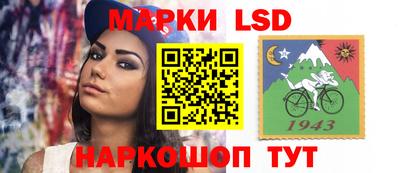 дживик Краснодар