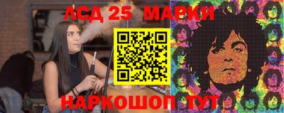 ПСИЛОЦИБИНОВЫЕ ГРИБЫ Краснокаменск