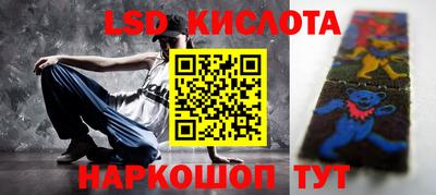 дживик Краснодар
