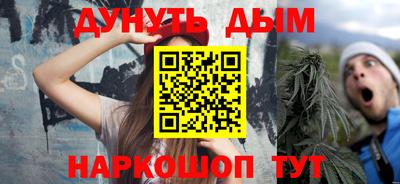 ПСИЛОЦИБИНОВЫЕ ГРИБЫ Краснокаменск