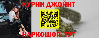ПСИЛОЦИБИНОВЫЕ ГРИБЫ Краснокаменск