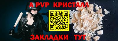 ешки Краснознаменск