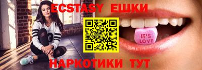 ешки Краснознаменск