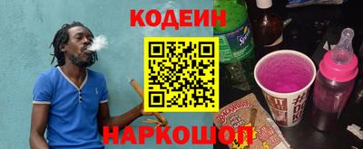 дживик Краснодар