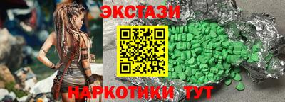 ПСИЛОЦИБИНОВЫЕ ГРИБЫ Краснокаменск