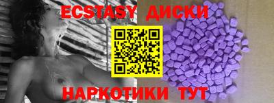 ПСИЛОЦИБИНОВЫЕ ГРИБЫ Краснокаменск