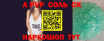 дживик Краснодар