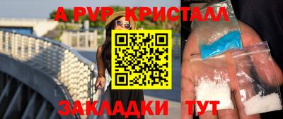 ешки Краснознаменск