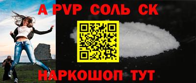 дживик Краснодар