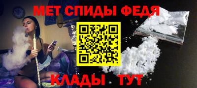 дживик Краснодар