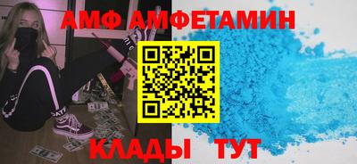 ПСИЛОЦИБИНОВЫЕ ГРИБЫ Краснокаменск