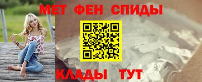 дживик Краснодар