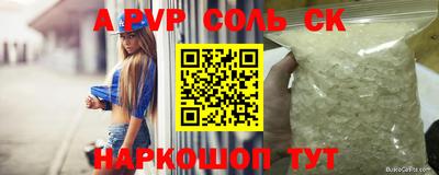 ПСИЛОЦИБИНОВЫЕ ГРИБЫ Краснокаменск