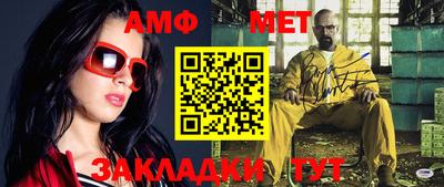 ПСИЛОЦИБИНОВЫЕ ГРИБЫ Краснокаменск