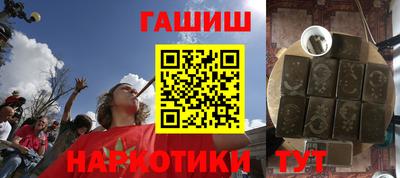 дживик Краснодар