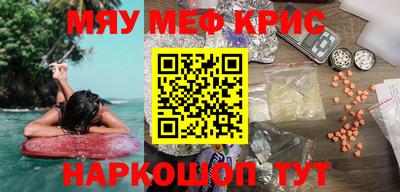 ПСИЛОЦИБИНОВЫЕ ГРИБЫ Краснокаменск