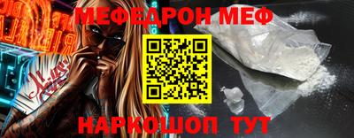 дживик Краснодар