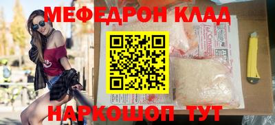 ПСИЛОЦИБИНОВЫЕ ГРИБЫ Краснокаменск