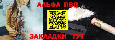 ПСИЛОЦИБИНОВЫЕ ГРИБЫ Краснокаменск