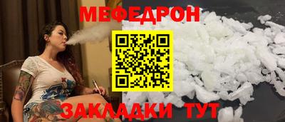 дживик Краснодар