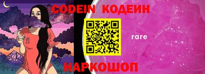 ПСИЛОЦИБИНОВЫЕ ГРИБЫ Краснокаменск
