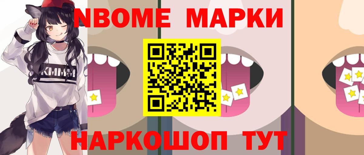 LSD-25 экстази ecstasy  Вход с VPN  Долгопрудный 