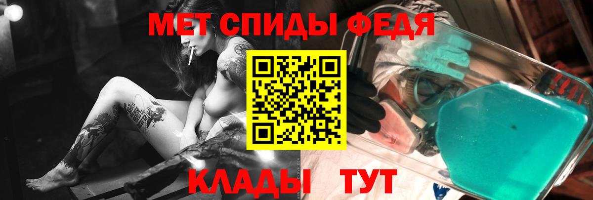МЕТАМФЕТАМИН винт  Вход с VPN  Долгопрудный  МЕТАМФЕТАМИН винт 
