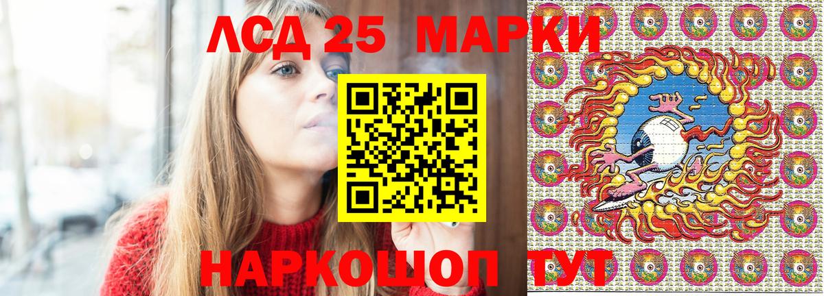 Марки NBOMe  Вход с VPN  Долгопрудный  Марки NBOMe 1500мкг 