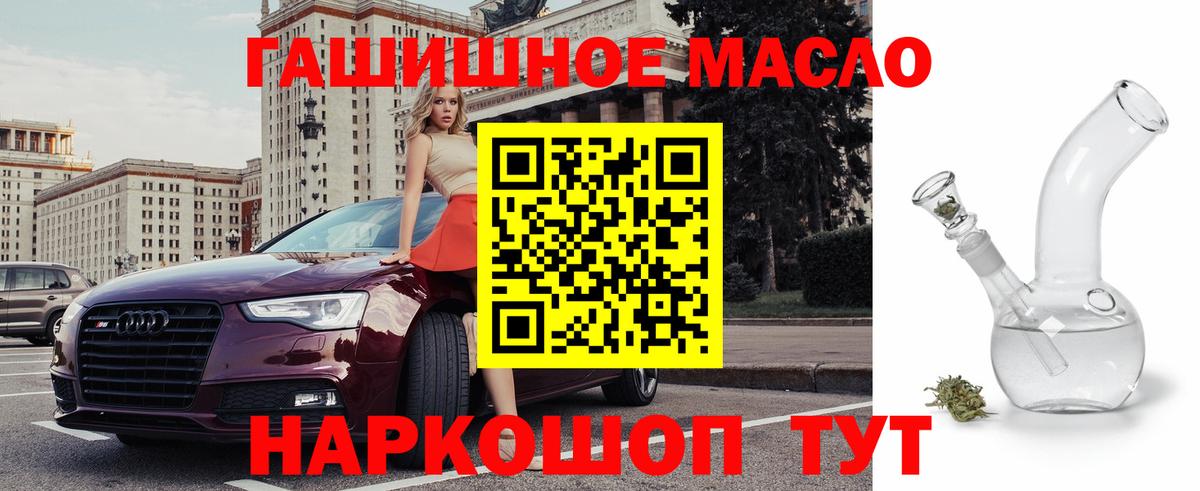Дистиллят ТГК жижа Долгопрудный