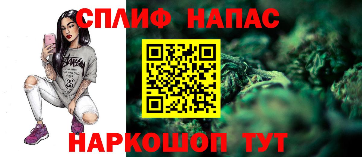 Шишки марихуана THC 21%  Вход с VPN  Канабис ГИДРОПОН  Долгопрудный 